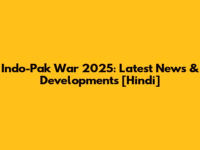 Indo-Pak War 2025: Latest News & Developments [Hindi]