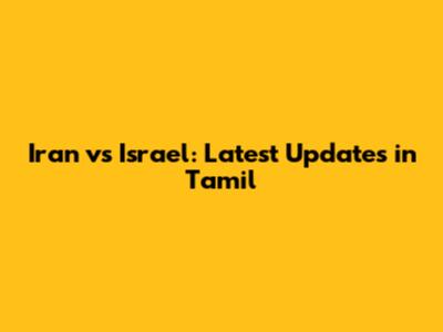 Iran vs Israel: Latest Updates in Tamil