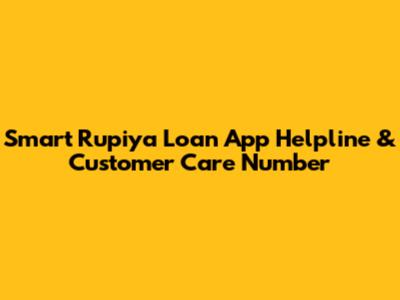 Smart Rupiya Loan App Helpline & Customer Care Number